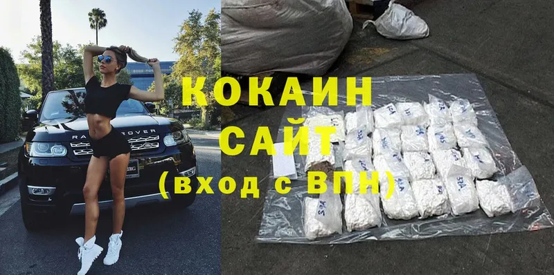 ссылка на мегу   Светогорск  Cocaine 98% 