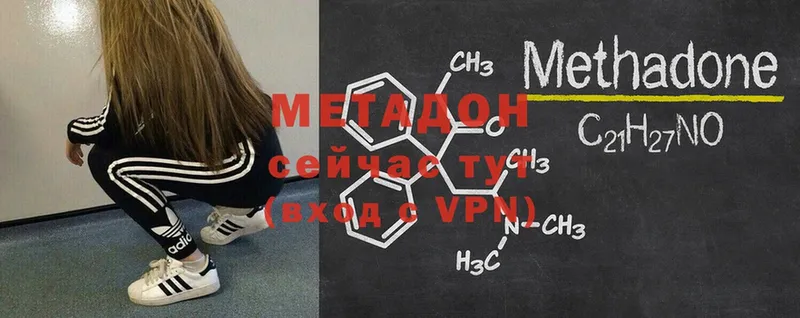 гидра маркетплейс  наркотики  Светогорск  Метадон methadone 